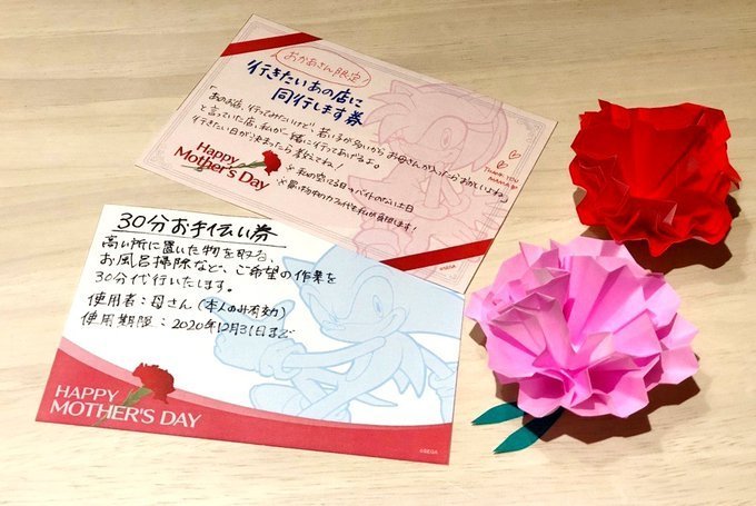 SEGA_OFFICIAL's tweet photo. 今日は、母の日💐

照れくさくて「ありがとう」なんて言えないという方へ、ソニックオリジナルデザインのメッセージカードをご用��しました。こんな風に使ってみてはいかがですか？

メッセージカード無料ダウンロード⇒https://t.co/Vg2Mhc9Api

#母の日 #MothersDay https://t.co/lc9kkQ92mu