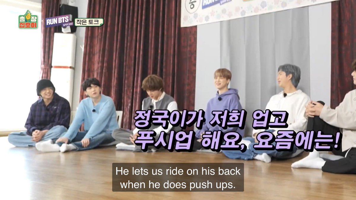 jungkook doing push-ups — a thread