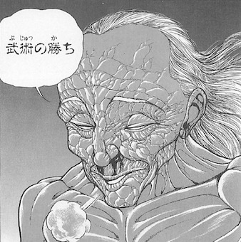 独歩戦やジャック戦での姿を見ると、あの人の「護身」の意味と、それをあえて破っているとこがわかるなぁと・・・そういう意味ではこの人のほうが上になっちゃうんですかねw https://t.co/FOVZhxvxp7 