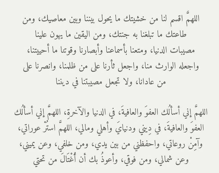 alia_alsada tweet picture