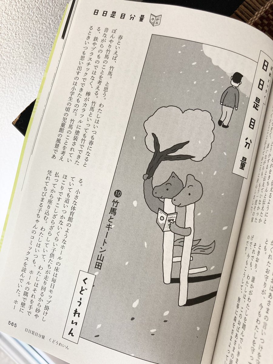 いしいひろゆき Ishii Hiroyuki Twitter
