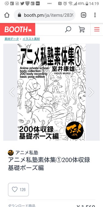 作画のtwitterイラスト検索結果 作画のtwitterイラスト検索結果