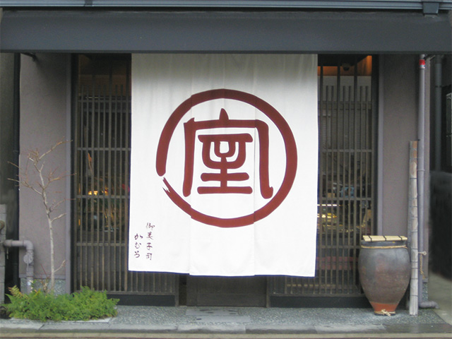 和菓子処 かむろ Minoo Kamuro Twitter