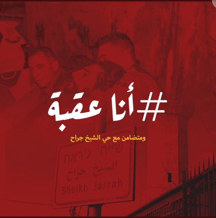 #SaveSheikhJarraj