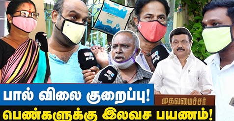 ibctamilmedia's tweet photo. 5 கையெழுத்து.. மக்கள் அமோக வரவேற்பு | CM Stalin | MK Stalin First Sign | TN Govt | 5 Signs

Video LinK>> https://t.co/98pE7L1iRe

#CMStalin #FiveSigns #MKStalin https://t.co/AIWM2CVr5Q