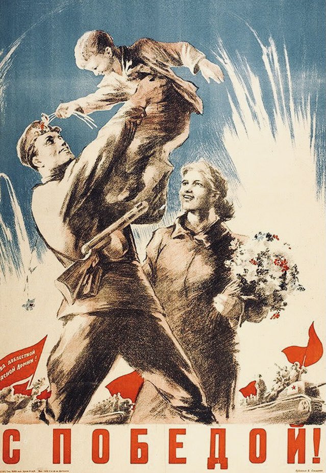 С Великим Днем Победы!
Низкий поклон всем, кто защитил Жизнь!
Вечная Память и Слава Победителям!