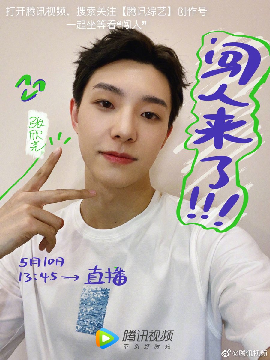 best boys going live tomorrow!!