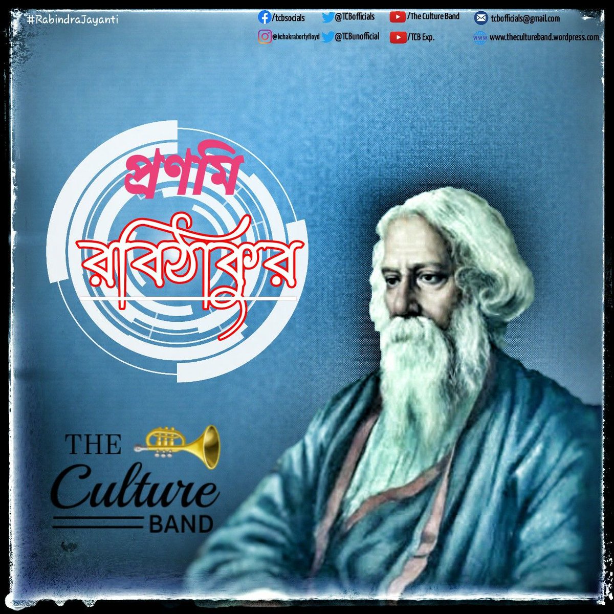 TCBofficials's tweet photo. প্রণমি রবিঠাকুর
#২৫শে_বৈশাখ https://t.co/b34rAnQWUd