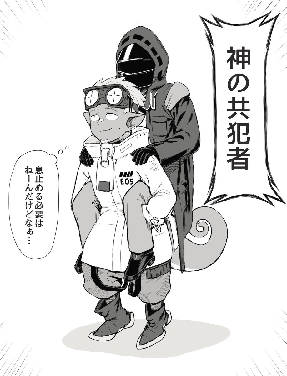 イーサン、好こだ…(神の不在証明) 