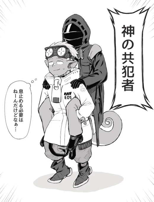 イーサン、好こだ…(神の不在証明) 