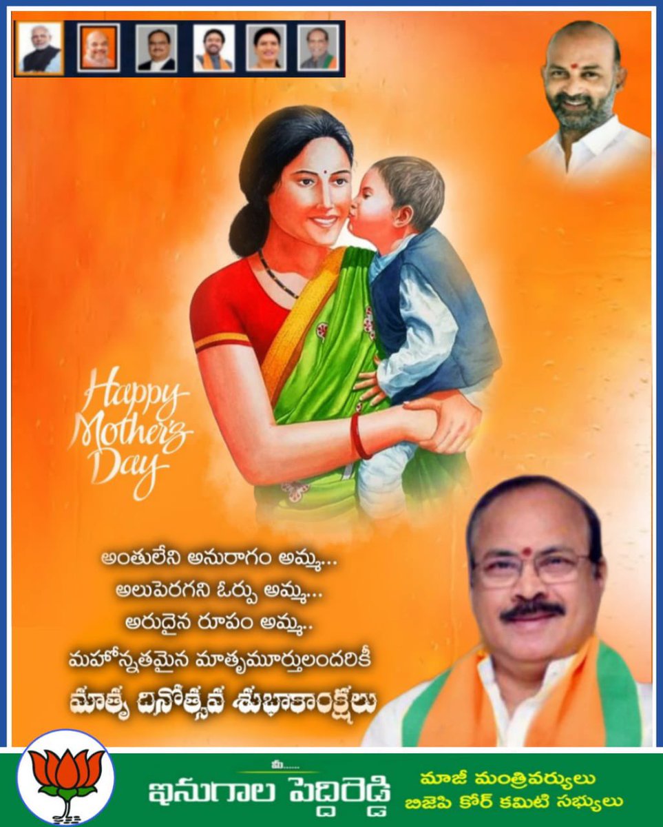 Enugala Peddi Reddy tweet media