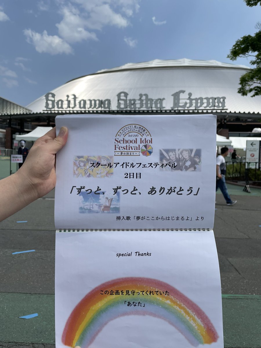 ここから ここから 中文歌詞