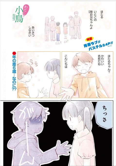 かみさまのいる景色のtwitterイラスト検索結果 かみさまのいる景色のtwitterイラスト検索結果