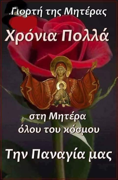 Θωμας Τσουπρας tweet media