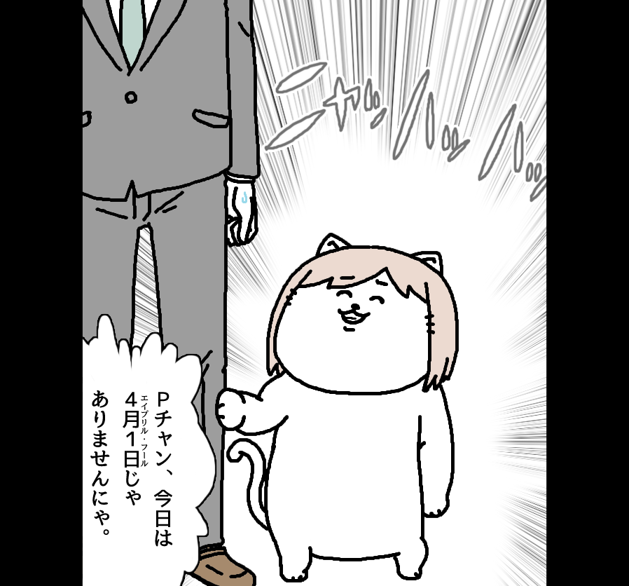 【日刊たのしい前川】
次の仕事は苦手な食べ物を克服する企画だと聞かされた前川 