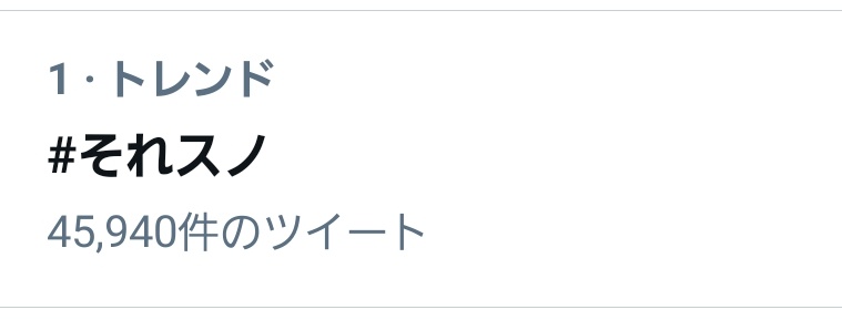 ハニーバニー X 神の息吹 Hotワード ハニーバニー X 神の息吹 Hotワード