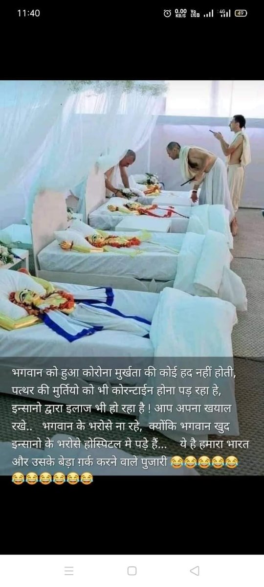 JeeKaifa's tweet photo. @TathagatLIVE https://t.co/hBZxhhBwlS
