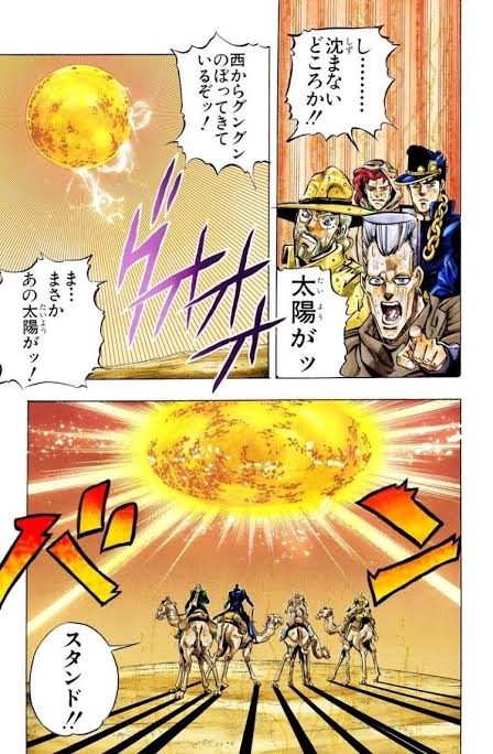 エトポ ジョジョ3部の太陽 ザ サン じゃねーかッ Nitiasa ゼンカイジャー T Co U3isglldju Twitter エトポ ジョジョ3部の太陽 ザ サン じゃねーかッ Nitiasa ゼンカイジャー T Co U3isglldju Twitter