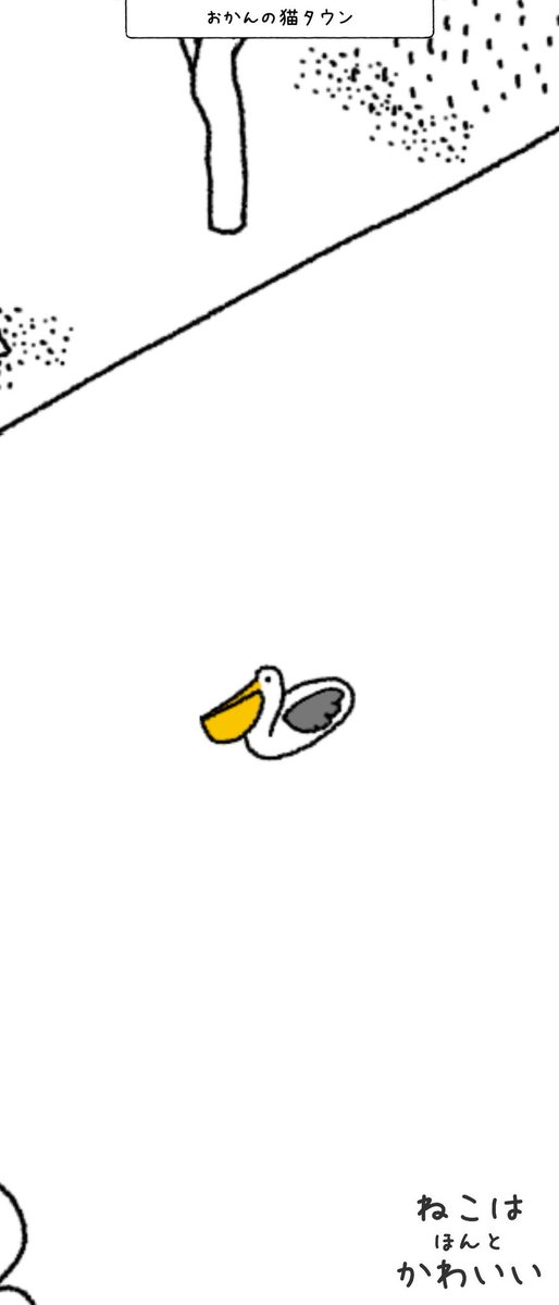 ほんとかわいい 高画質 のtwitterイラスト検索結果 古い順 ほんとかわいい 高画質 のtwitterイラスト検索結果 古い順