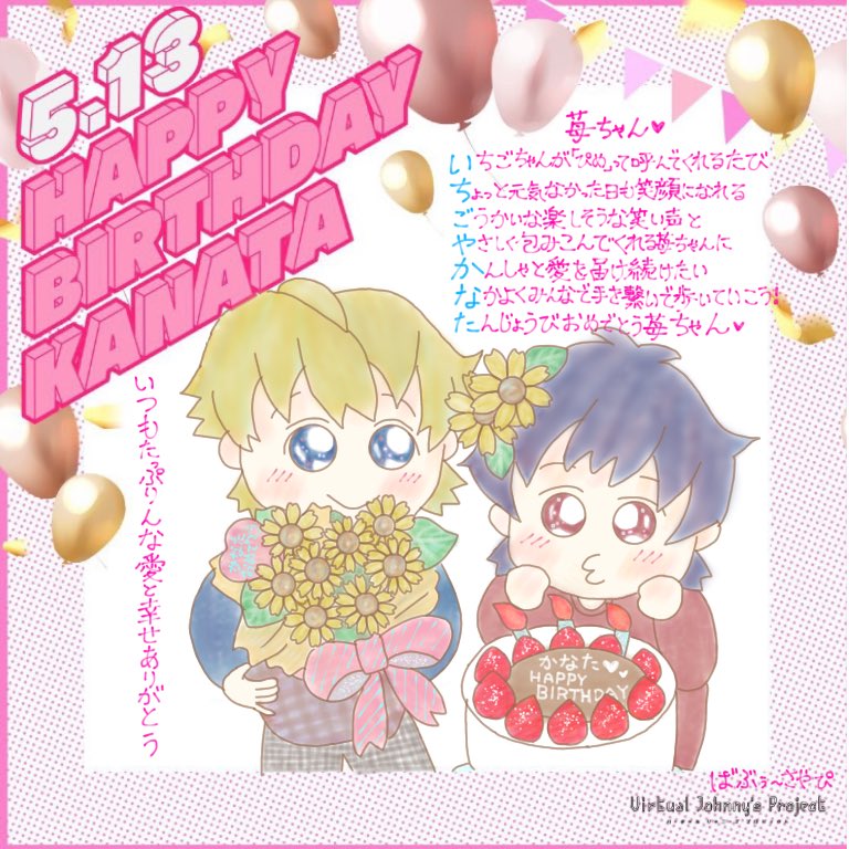 あいうえお作文 のイラスト マンガ コスプレ モデル作品 25 件 Twoucan