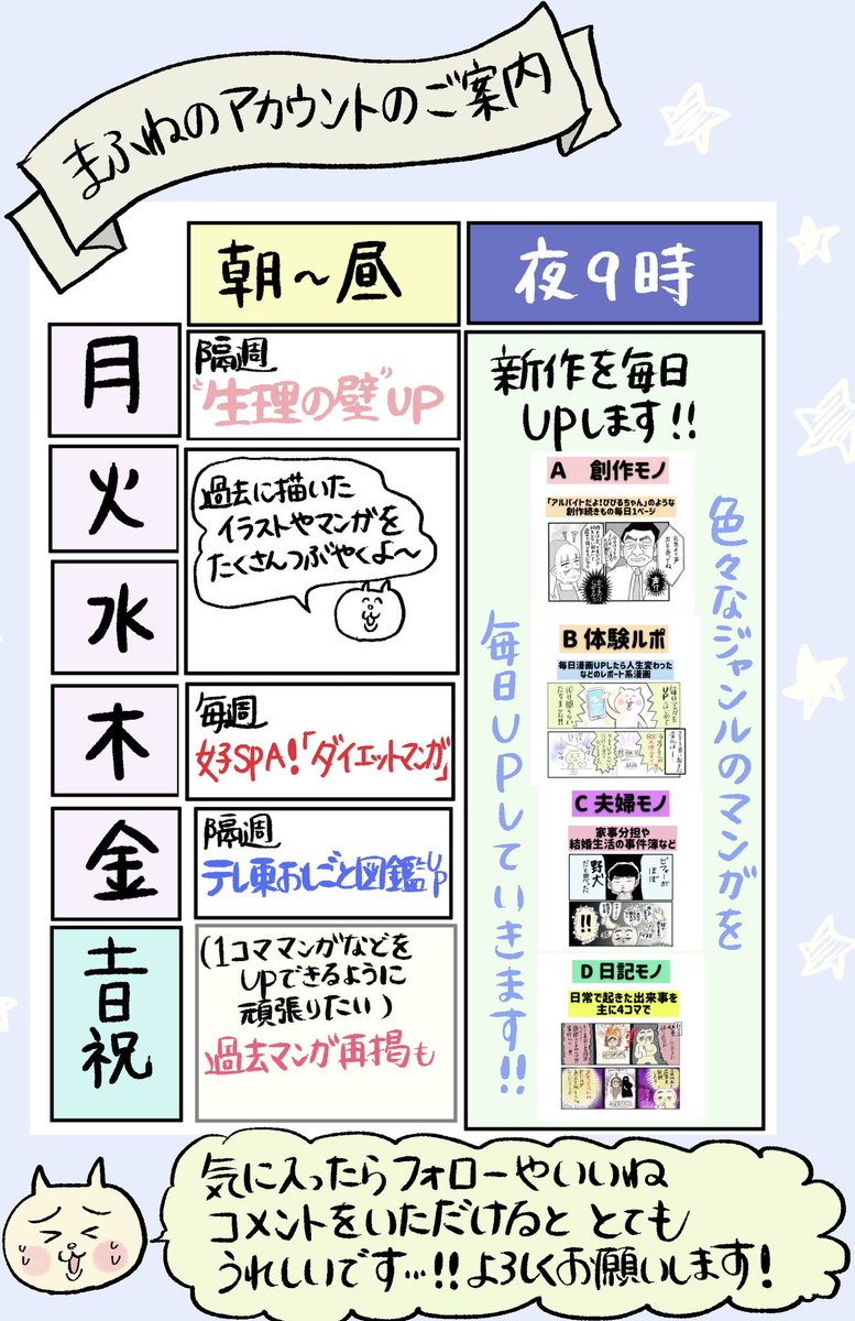 【想像だけでロシア旅行マンガ描いた】
おまけ
第4話でボツにしたページです。コサックダンスはロシアではなくウクライナの伝統舞踊だそうです😭ぴえん
毎日漫画をUPしているアカウントで、この妄想シリーズも続けようと思うのでよかったらフォローおねしゃす!
#コルクラボマンガ専科