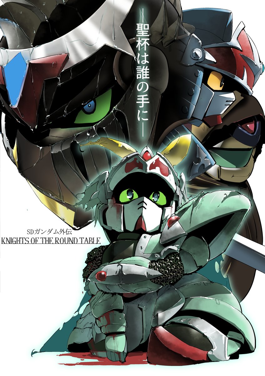 robot mecha no humans green eyes colored sclera sword yellow eyes  illustration images