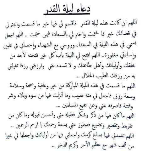 III_FA16's tweet photo. #دعاء_لليله_القدر
يارب💜. https://t.co/6XrmIb6cTm