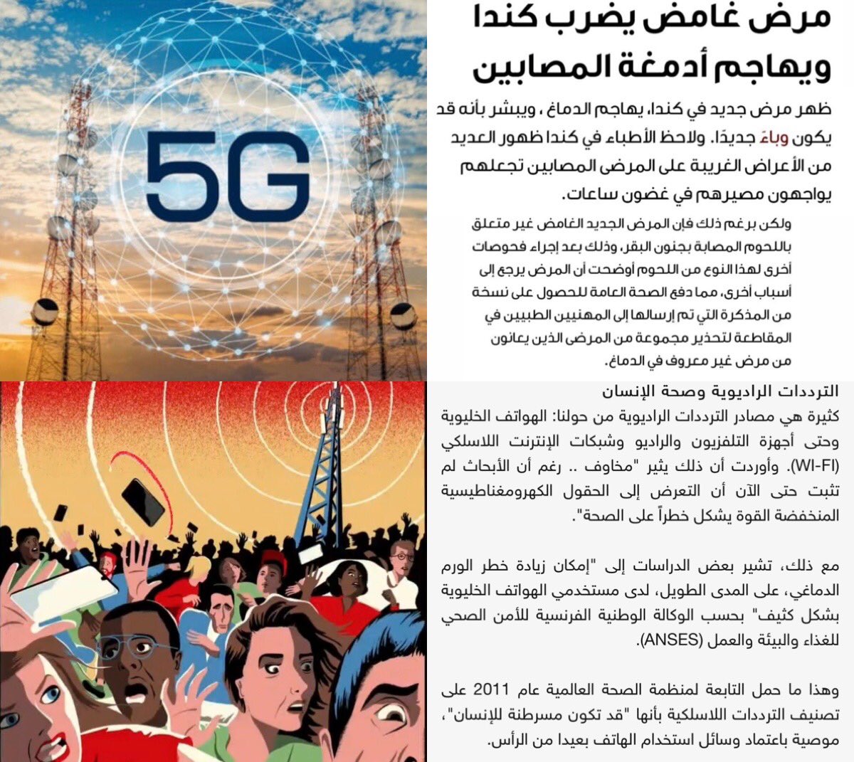 LifeStory79's tweet photo. @CaptainGhazi كل شي جايز .. !!! https://t.co/p4P1GyIDnB