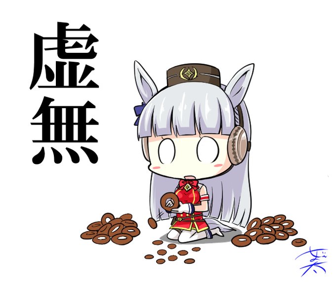 ゴルシウィークで張り切りすぎて燃え尽きたゴールドシップ

#ウマ娘 