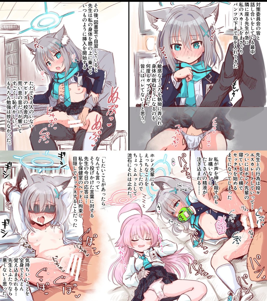 skebのコミッションで描かせていただきましたブルアカのシロコえっちつめあわせでごぜーました
アビドスのほとんど人がいない校舎内死角だらけックスいいよねhttps://t.co/aRZAHHrTBY #Skeb #Commission