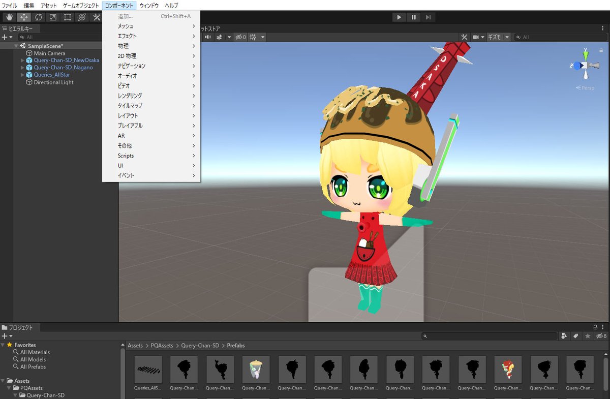 Avainsana 3dモデル Twitterissa