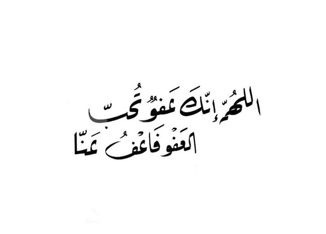 Rorx_zh's tweet photo. #ليله_27 https://t.co/eMbv1orEJF