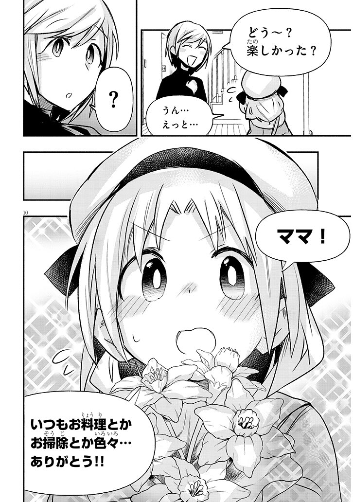 (3/3) 