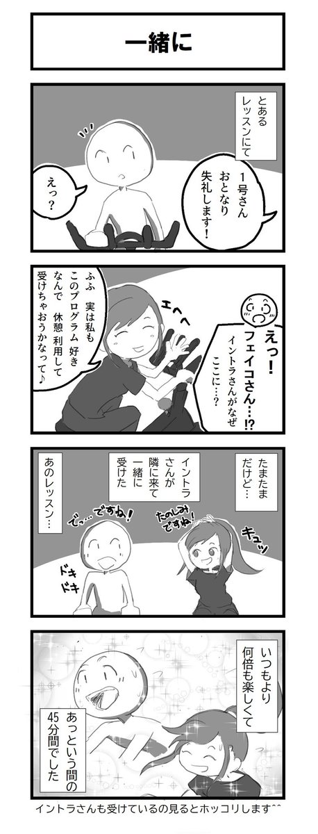 FAKECYCLE's tweet photo. まとめて見る用
VOL.69～72
#FEELCYCLE
#フィールサイクル
#fakecycle https://t.co/mlg0DEwtpW