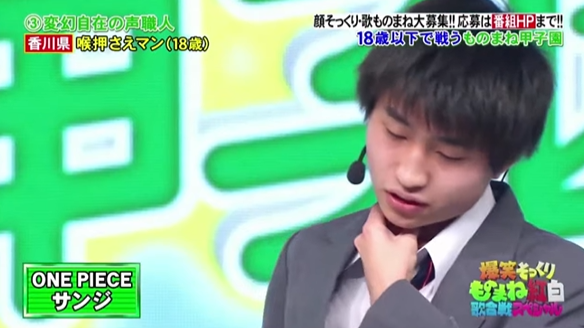 ものまね研究会 喉押さえマン ものまね自体は似ているが 喉を指で押さえる ことで声を似せるという技は喉に負担がありそうで心配になる 大丈夫なのか 医学的なことはよく分からないが やり過ぎて身体的に何らかの問題が生じないように気を付けて