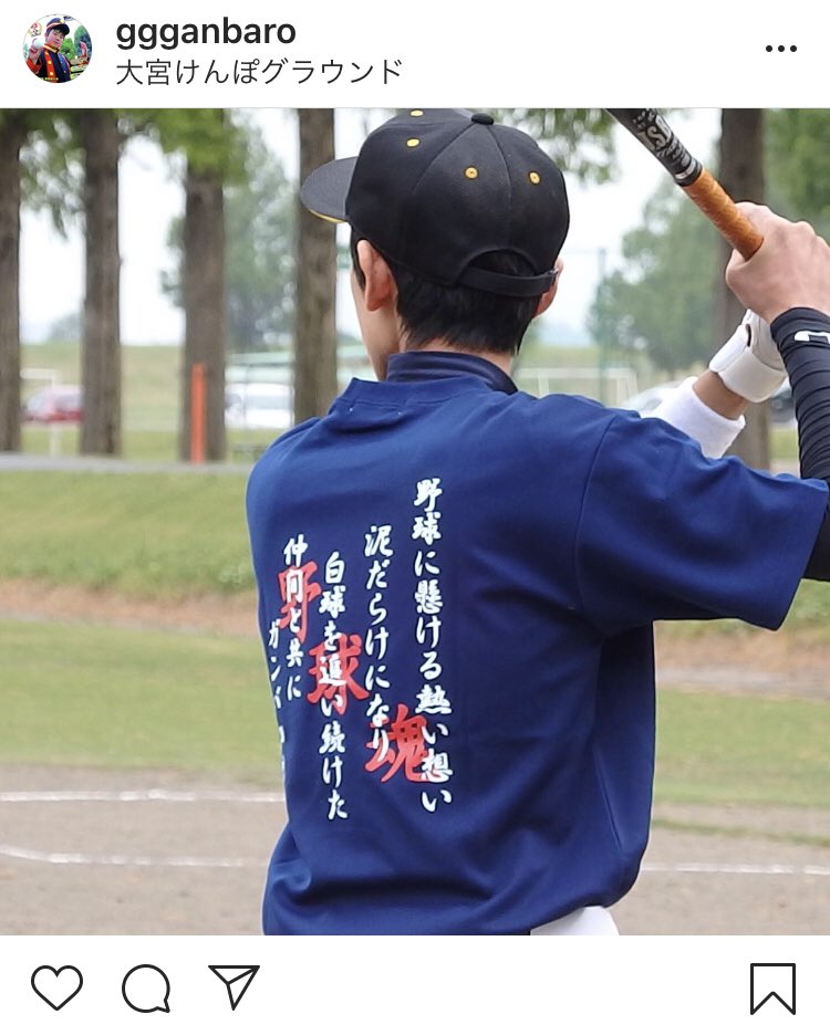 大宮健保 大宮健保