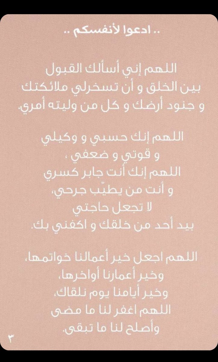 abdullah5455_'s tweet photo. #ليله_27 https://t.co/0Wv6csGP3H
