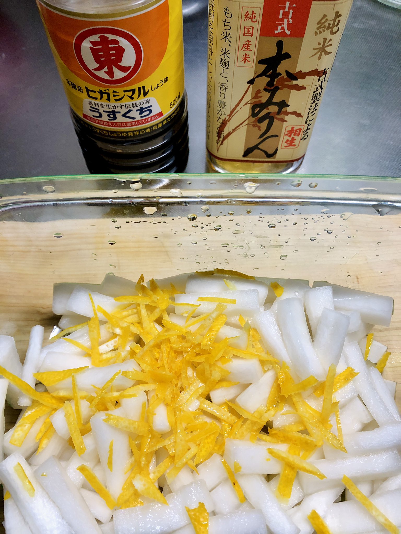 Food Sake Tokyo 坂本ゆかり Massage The Daikon Sticks With Salt Apply Pressure To The Daikon Sticks For 2 To 3 Hours I Use A Pickle Pot Alternatively Place In A Large