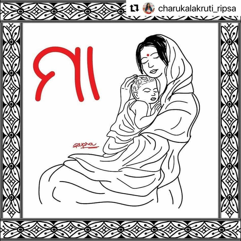 BBSRBuzz's tweet photo. #bhubaneswarbuzz #happymothersday to all mothers out there pic courtesy  @charukalakruti_ripsa
・・・
ମ
#63daysofodiatype
Day 38

Promoting Odisha culture, heritage and tradition along with 63 days of Odia letters.

ମା
Mama
Mother

Happy Mother's Day ❤️

#odia #odiartist #odish… https://t.co/wOqgwYM9op