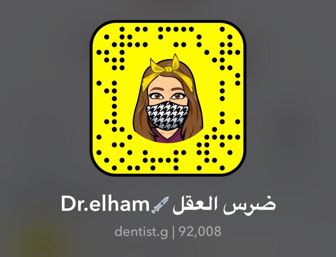 د. الهام الشلوه tweet media