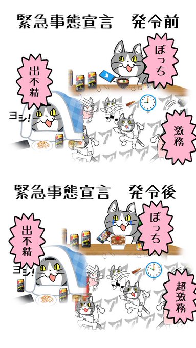 動くおにぎり間違い探しです 上下で違うところが5つあります Find 5 Differences 動くおにぎり間違い探しです 上下で違うところが5つあります Find 5 Differences