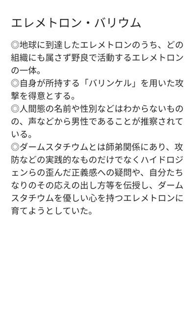 炎色反応のtwitterイラスト検索結果 炎色反応のtwitterイラスト検索結果