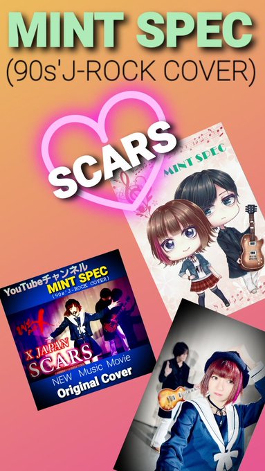 Mintspecのtwitterイラスト検索結果 古い順