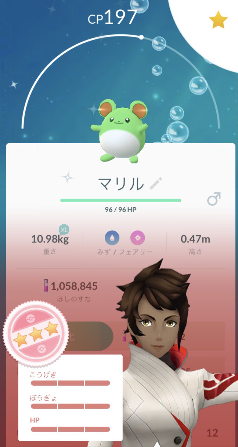 Egustrawhat ポケモンgo長崎 Eguhat Twitter