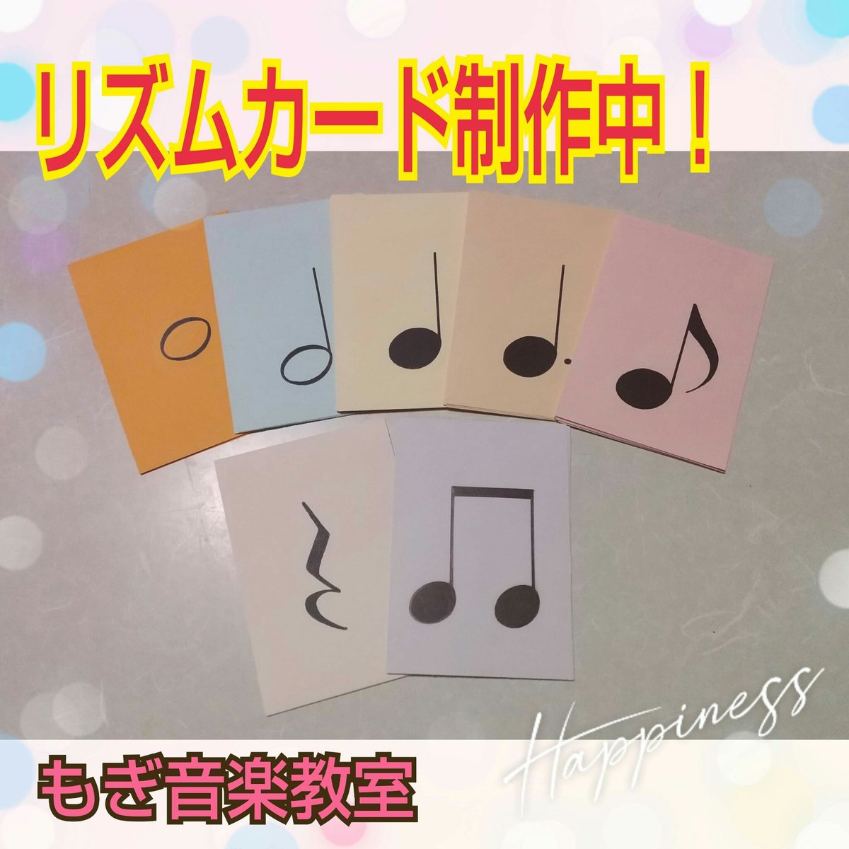 群馬県藤岡市 もぎ音楽教室 Mogipiano35 Twitter 群馬県藤岡市 もぎ音楽教室 Mogipiano35 Twitter