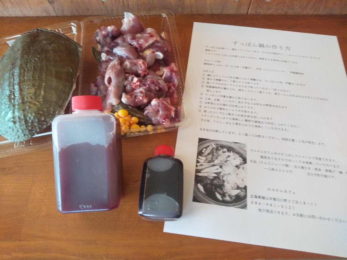 ココロニカフェ Kokoronicafe Twitter