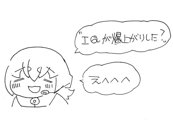 #フンボルトペンギンちゃんねる 