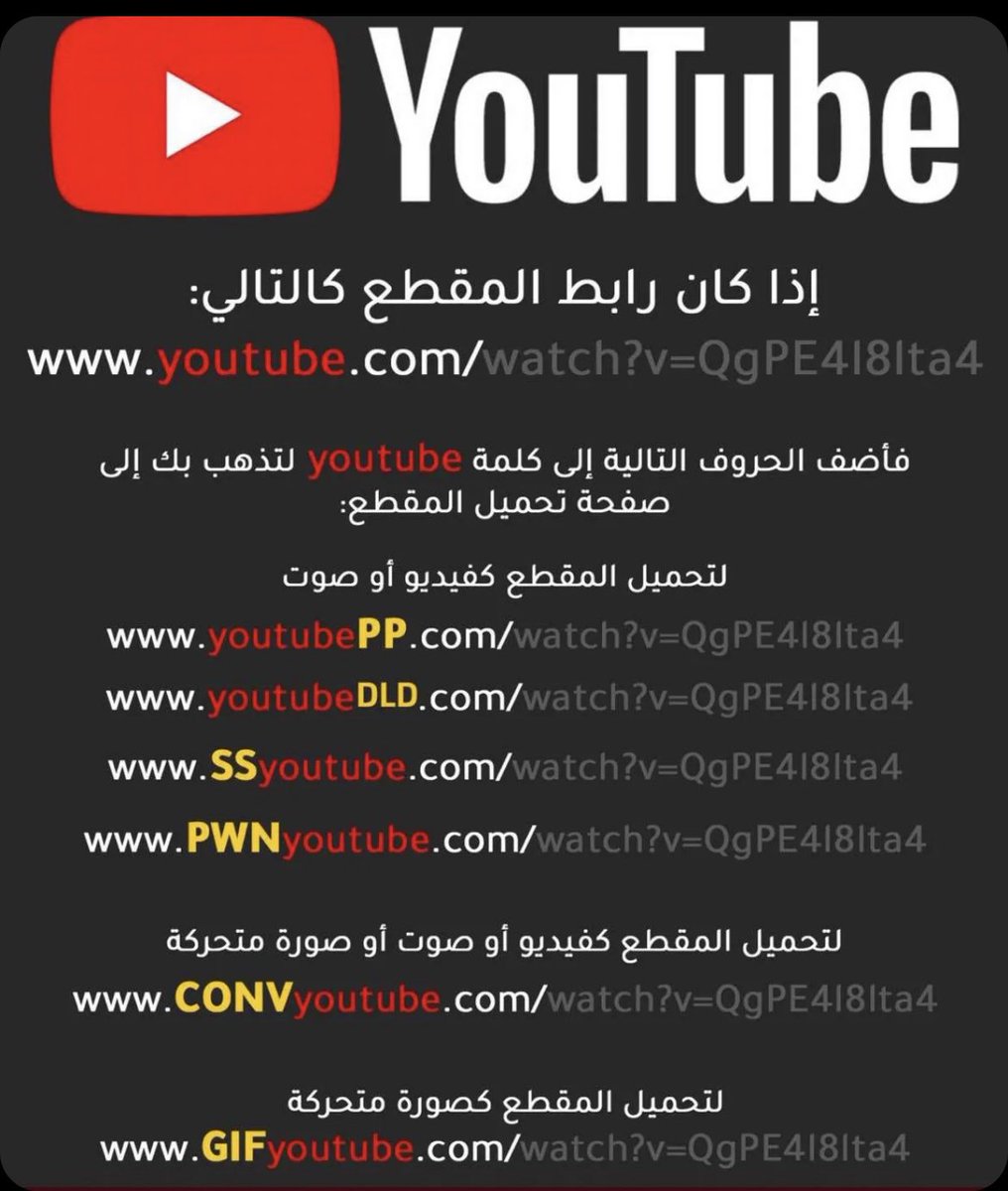 محـمـد المحمادي tweet media