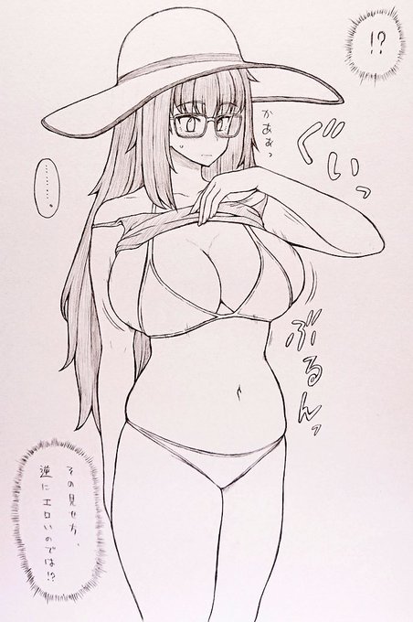 ビキニが恥ずかしくて隠してるけど見せてとしつこくお願いしたら照れながら黙って見せてくれる、でかくて大人しい娘がタイプです。 