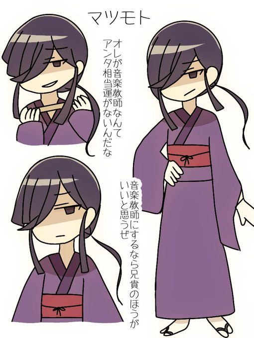 長髪のtwitterイラスト検索結果 長髪のtwitterイラスト検索結果